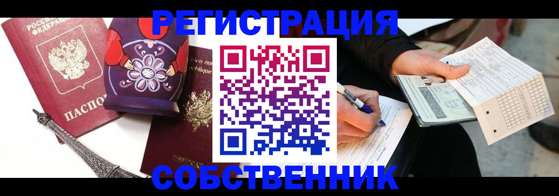 форма 3 в Алтае