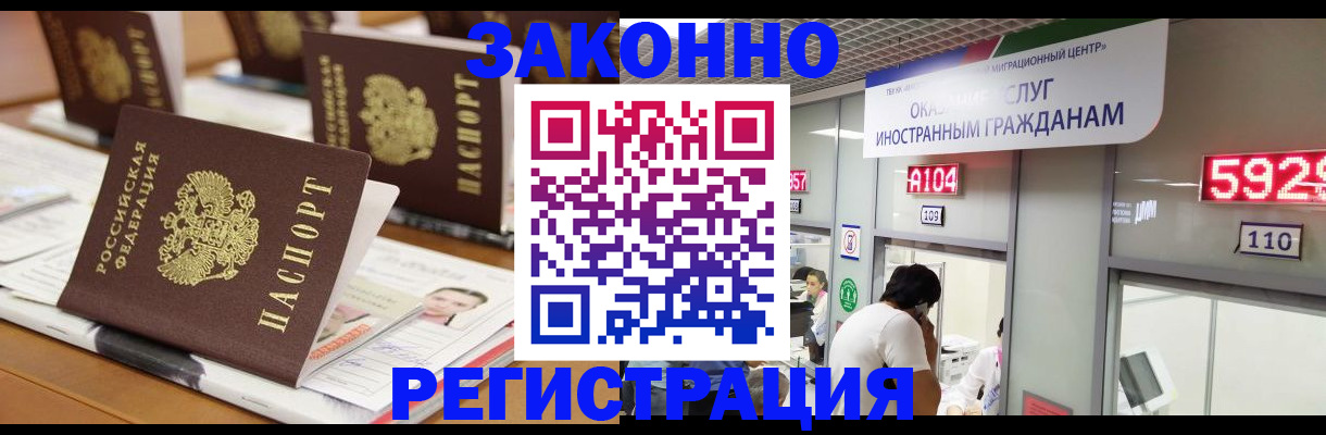 форма 3 в Алтае